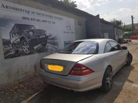 Mercedes-Benz CL 500, снимка 3