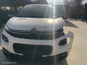 Citroen C3 33 000km!!!, снимка 12