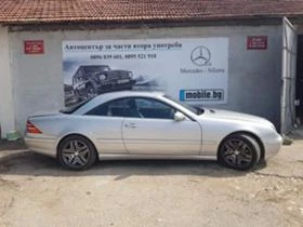 Mercedes-Benz CL 500 | Mobile.bg    2