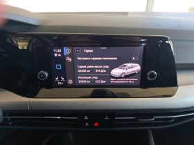 VW Golf Variant 8 Life 2.0 TDI SCR DSG | Mobile.bg � ����� ������ 11