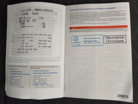 VW Golf Variant 8 Life 2.0 TDI SCR DSG | Mobile.bg � ����� ������ 14