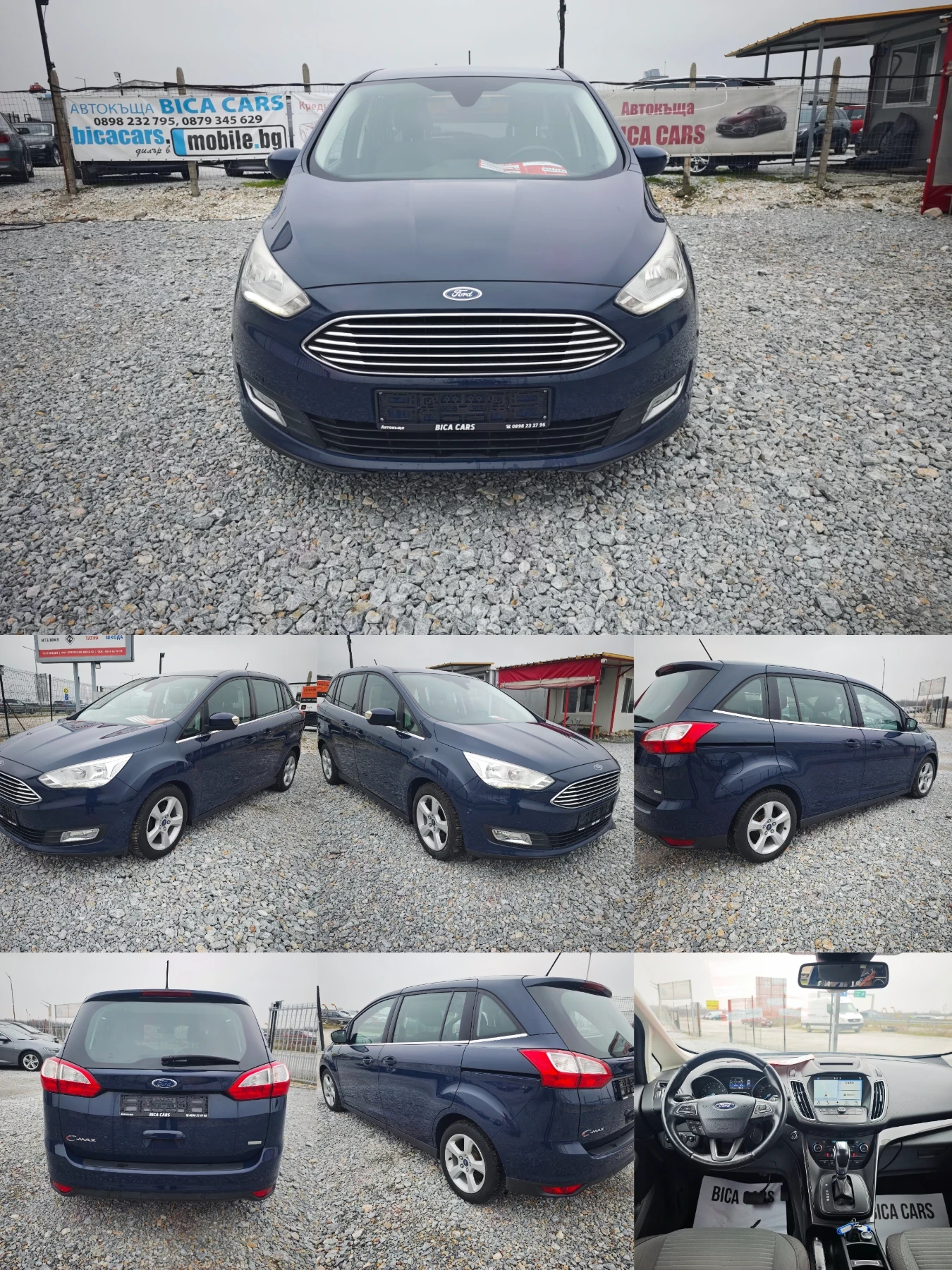 Ford Grand C-Max 1.5i 150 , снимка 16 - Автомобили и джипове - 50910660