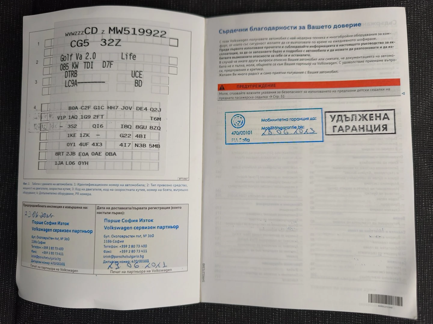 VW Golf Variant 8 Life 2.0 TDI SCR DSG | Mobile.bg � ����������� 14