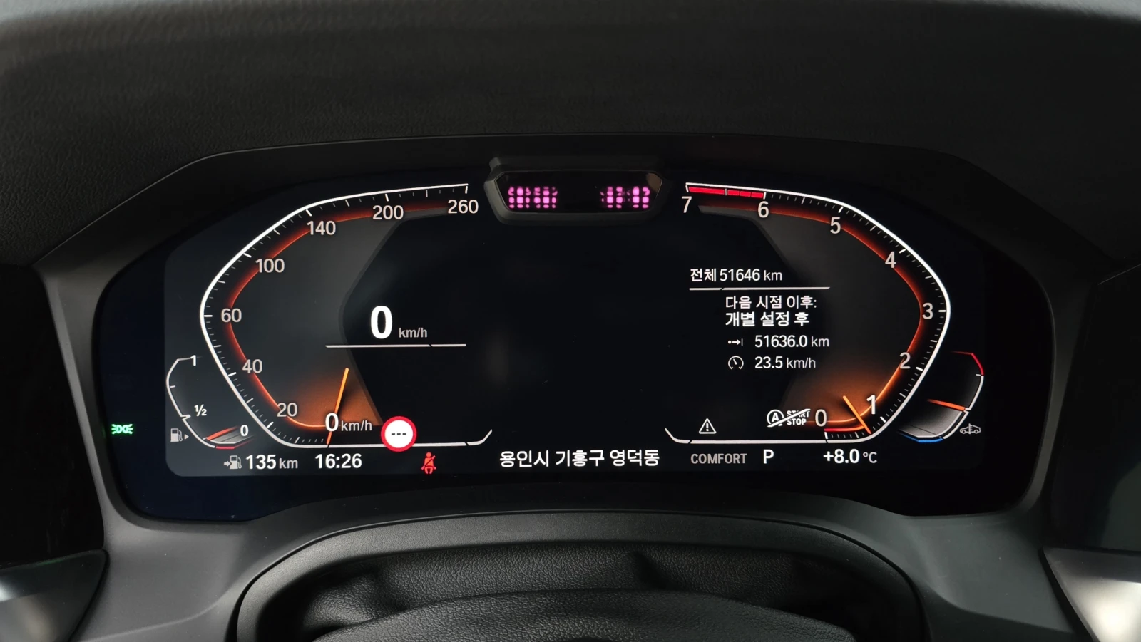 BMW 420 HUD* 360* BLIND SPOT* ЛЮК* КРАЙНА ЦЕНА, снимка 8 - Автомобили и джипове - 55593770