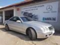 Mercedes-Benz CL 500, снимка 1