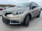 Обява за продажба на Renault Captur Intense ~21 500 лв. - изображение 3