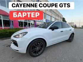 Porsche Cayenne COUPE* GTS* 340кс* ПАНОРАМА, снимка 1