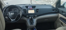 Обява за продажба на Honda Cr-v ~25 900 лв. - изображение 8