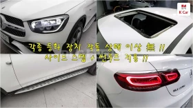 Mercedes-Benz GLC 220 d 4MATIC AMG| ������| DIST| �������| ���.��������� | Mobile.bg � ����� ������ 2