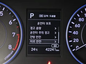 Hyundai Palisade 3.8 EXCLUSIVE| ПОДГРЕВ| ОБДУХВАНЕ| КАМЕРА| СЕНЗОРИ - 18050 € - 37876741 16