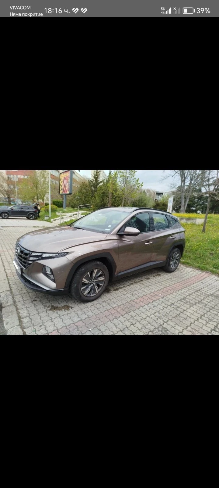 Hyundai Tucson 1, 6 Mild hybrid 