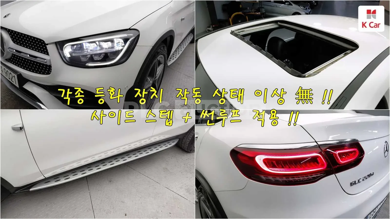 Mercedes-Benz GLC 220 d 4MATIC AMG| ������| DIST| �������| ���.��������� | Mobile.bg � ����������� 2