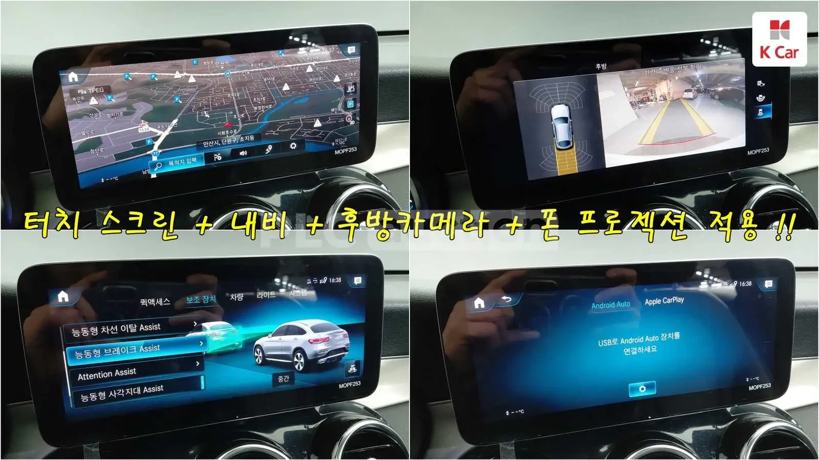 Mercedes-Benz GLC 220 d 4MATIC AMG| ������| DIST| �������| ���.��������� | Mobile.bg � ����������� 7