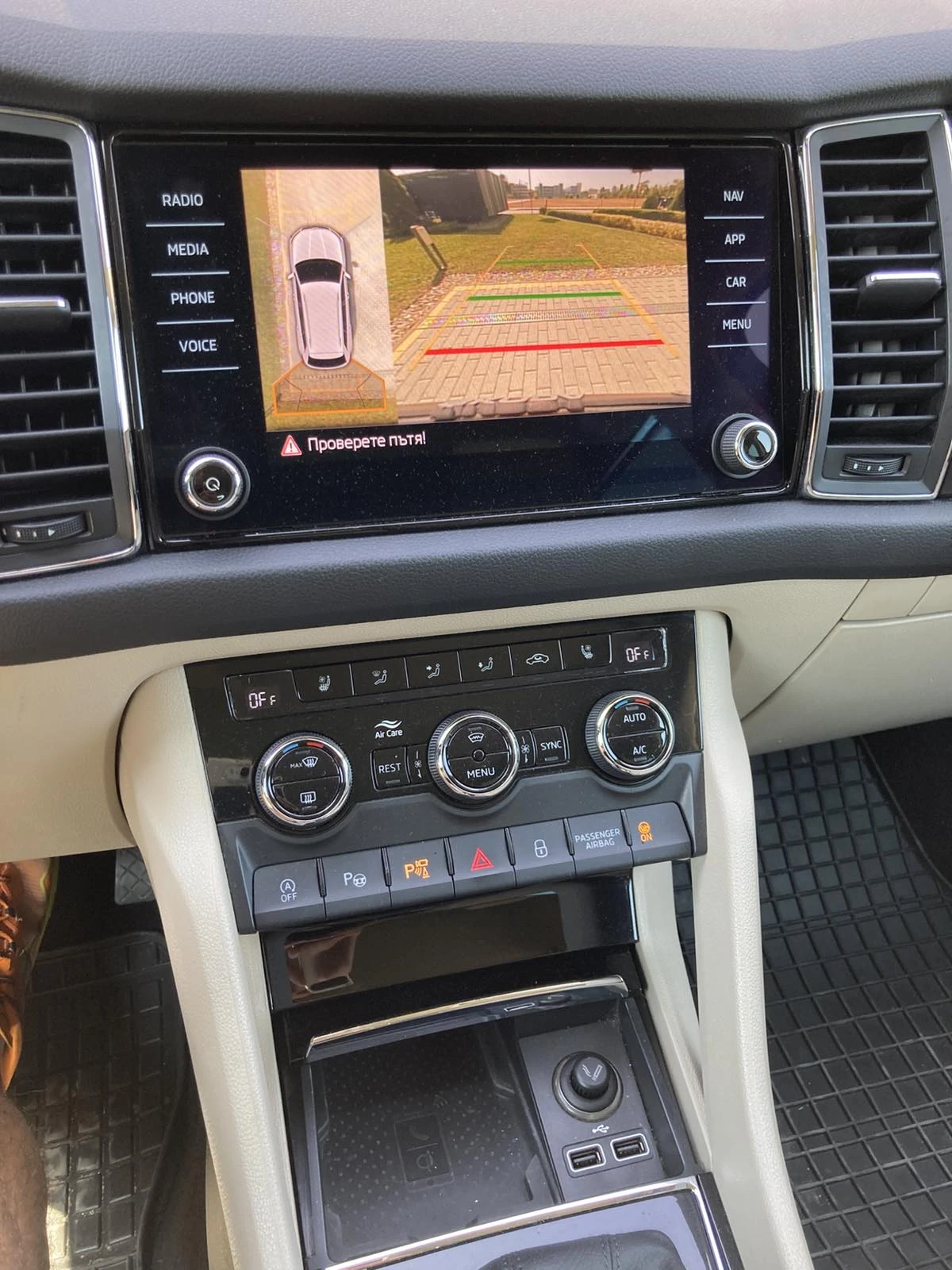 Skoda Kodiaq 2.0TDI, 190кс, 7-мест., 148 хил.км., с вкл. ДДС, снимка 11 - Автомобили и джипове - 56161783