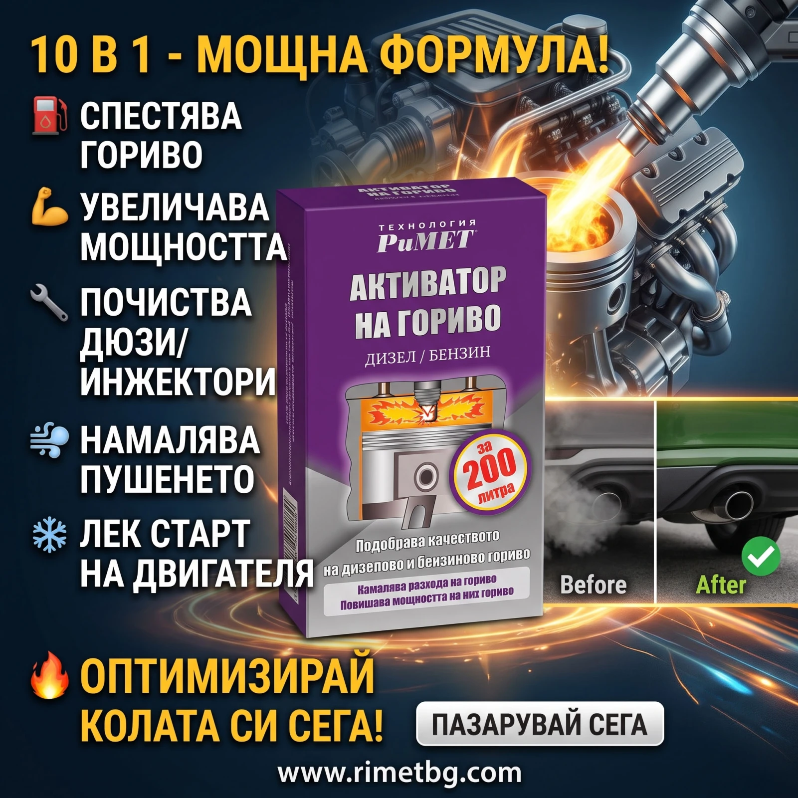 ������� ����� ��������� ������� �� 200� ������  ����� ������ | Mobile.bg � ����������� 1