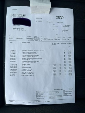 Audi A4 Facelift 84х.km/QUATTRO/Гаранционен, снимка 15