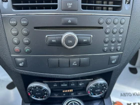 Mercedes-Benz C 180 1.8i 156 к.с. - 13500 лв. - 24112033 | Car24.bg