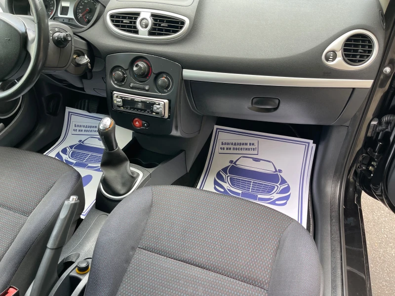 Renault Clio 1.4i#16V#98KC#EURO4#KATO HOB!, снимка 9 - Автомобили и джипове - 51973689