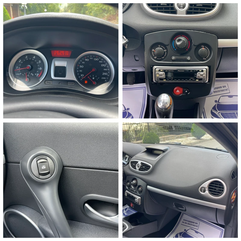 Renault Clio 1.4i#16V#98KC#EURO4#KATO HOB!, снимка 10 - Автомобили и джипове - 51973689