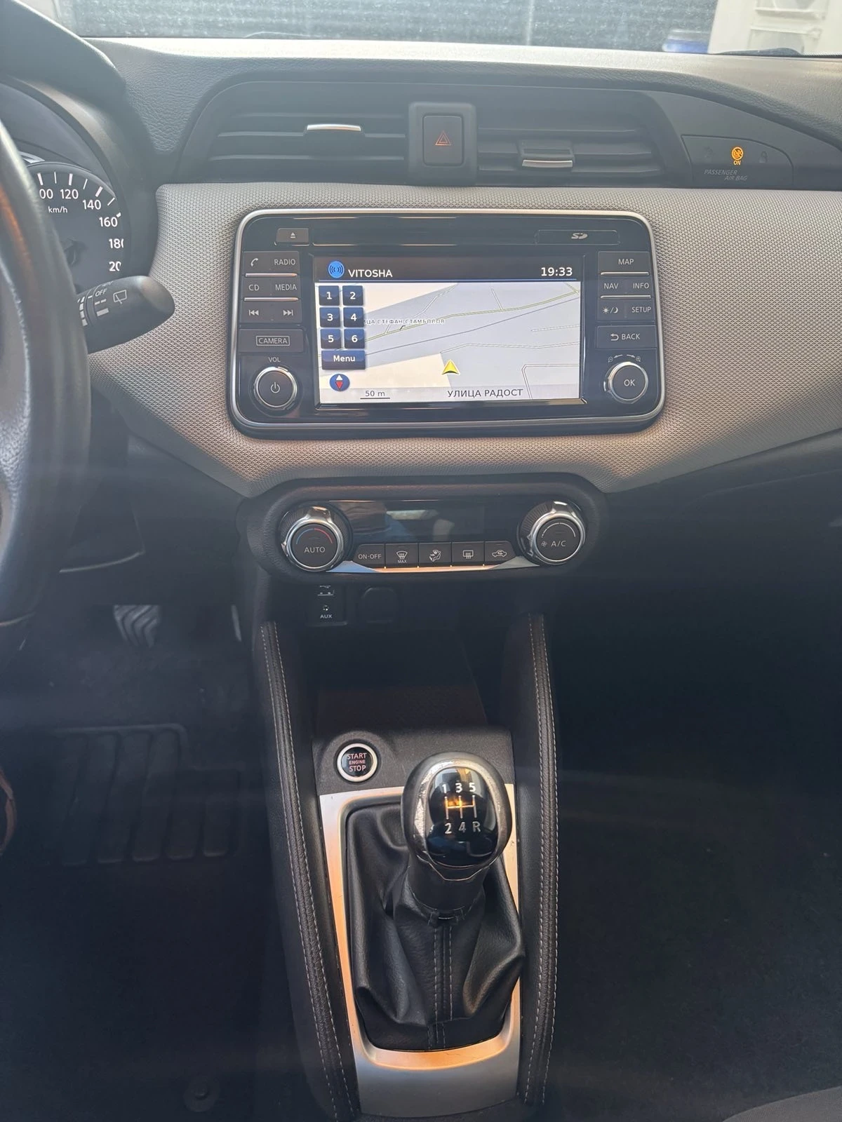 Nissan Micra  - изображение 6
