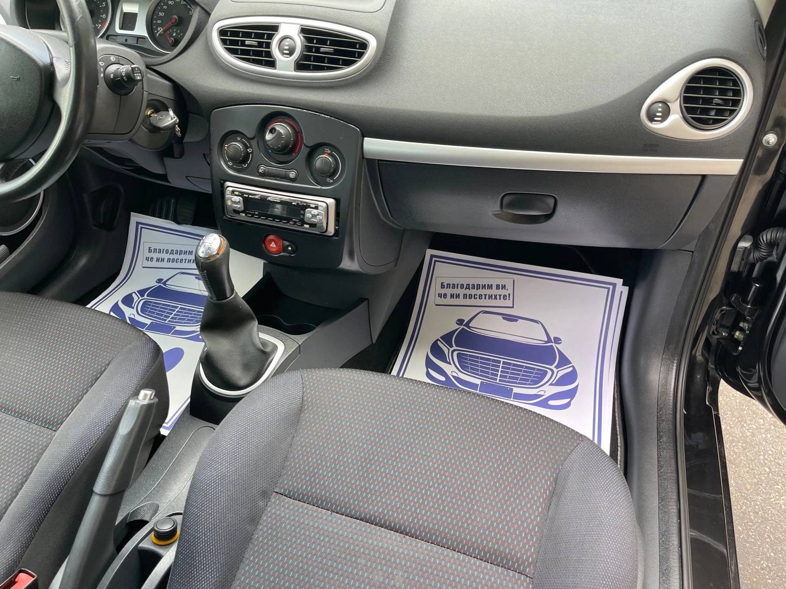 Renault Clio 1.4i#16V#98KC#EURO4#KATO HOB! - изображение 9