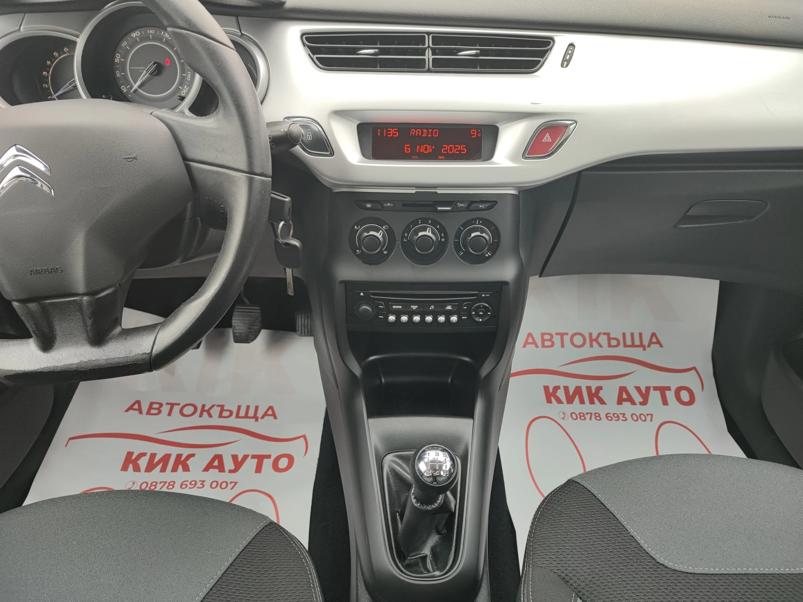 Citroen C3 1.1-60ks | Mobile.bg   13