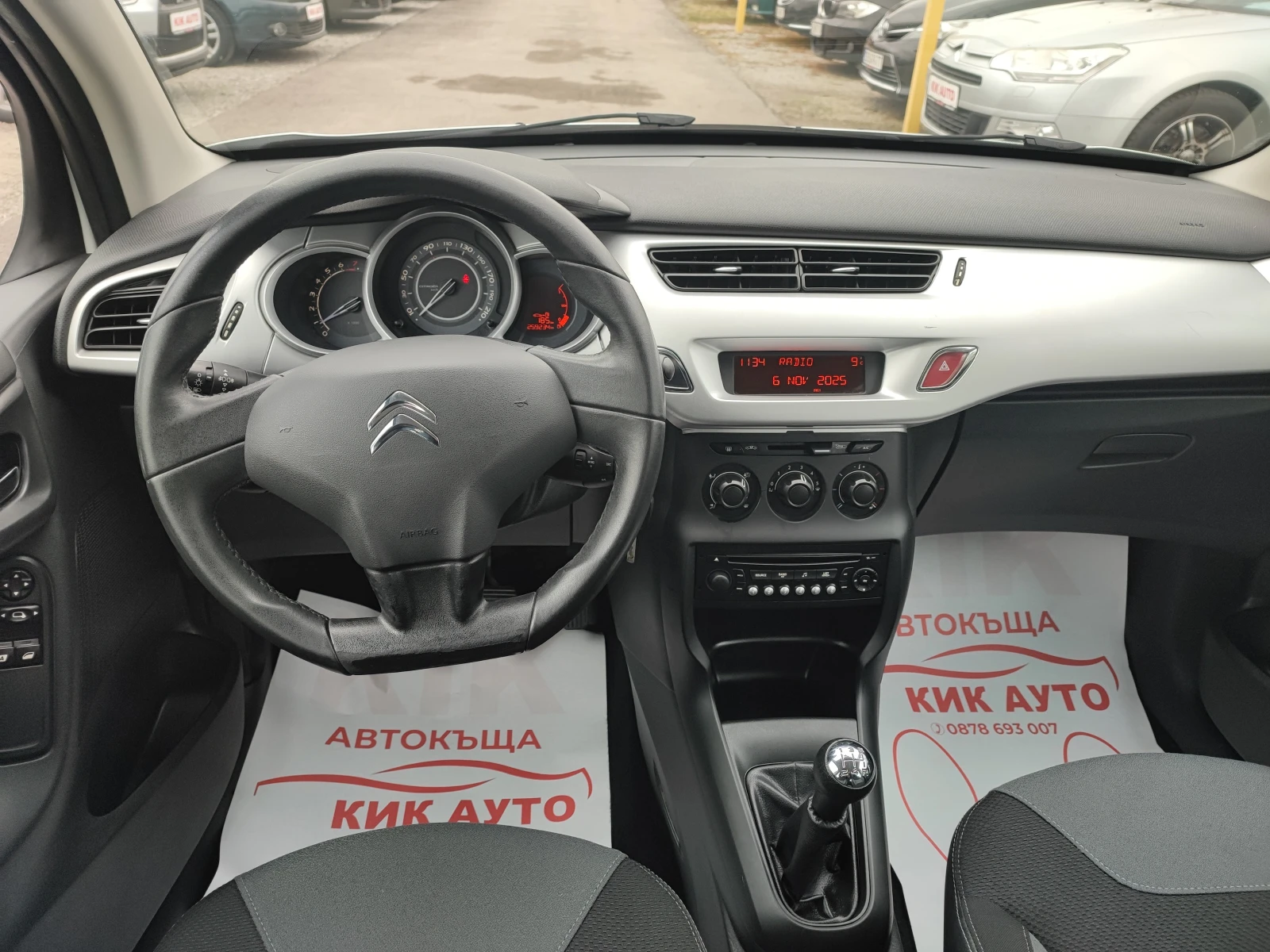 Citroen C3 1.1-60ks | Mobile.bg   11