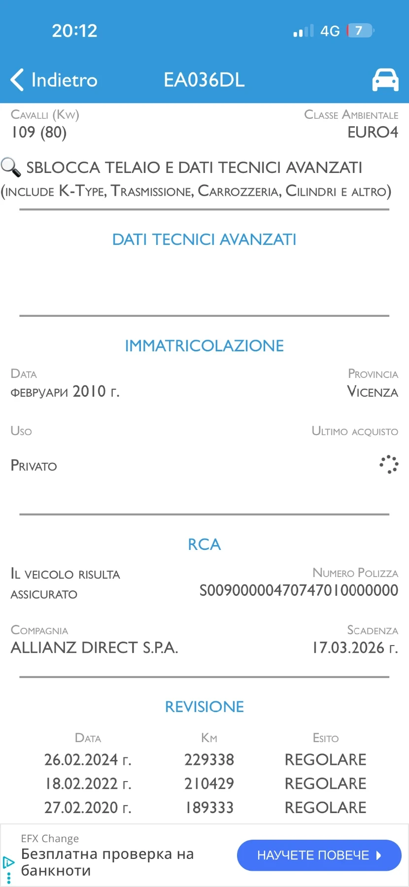 Peugeot 3008 1.6HDI/Италия/109коня, снимка 15 - Автомобили и джипове - 53879286