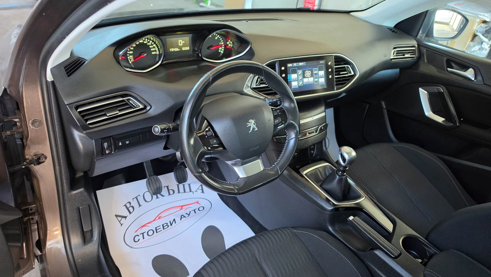 Peugeot 308 1.6* HDI* LED* Камера, снимка 9 - Автомобили и джипове - 54477035