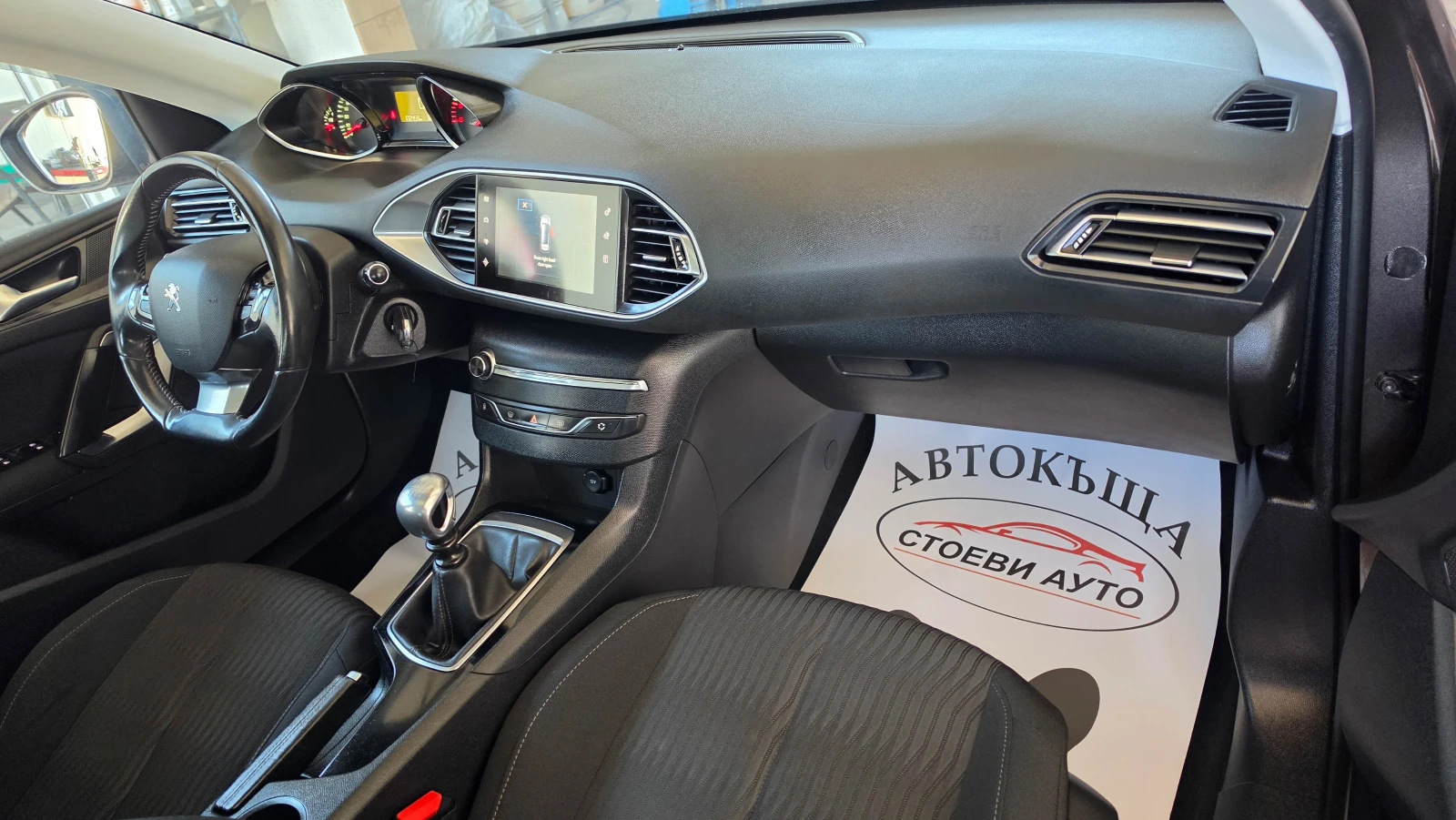 Peugeot 308 1.6* HDI* LED* Камера, снимка 13 - Автомобили и джипове - 54477035