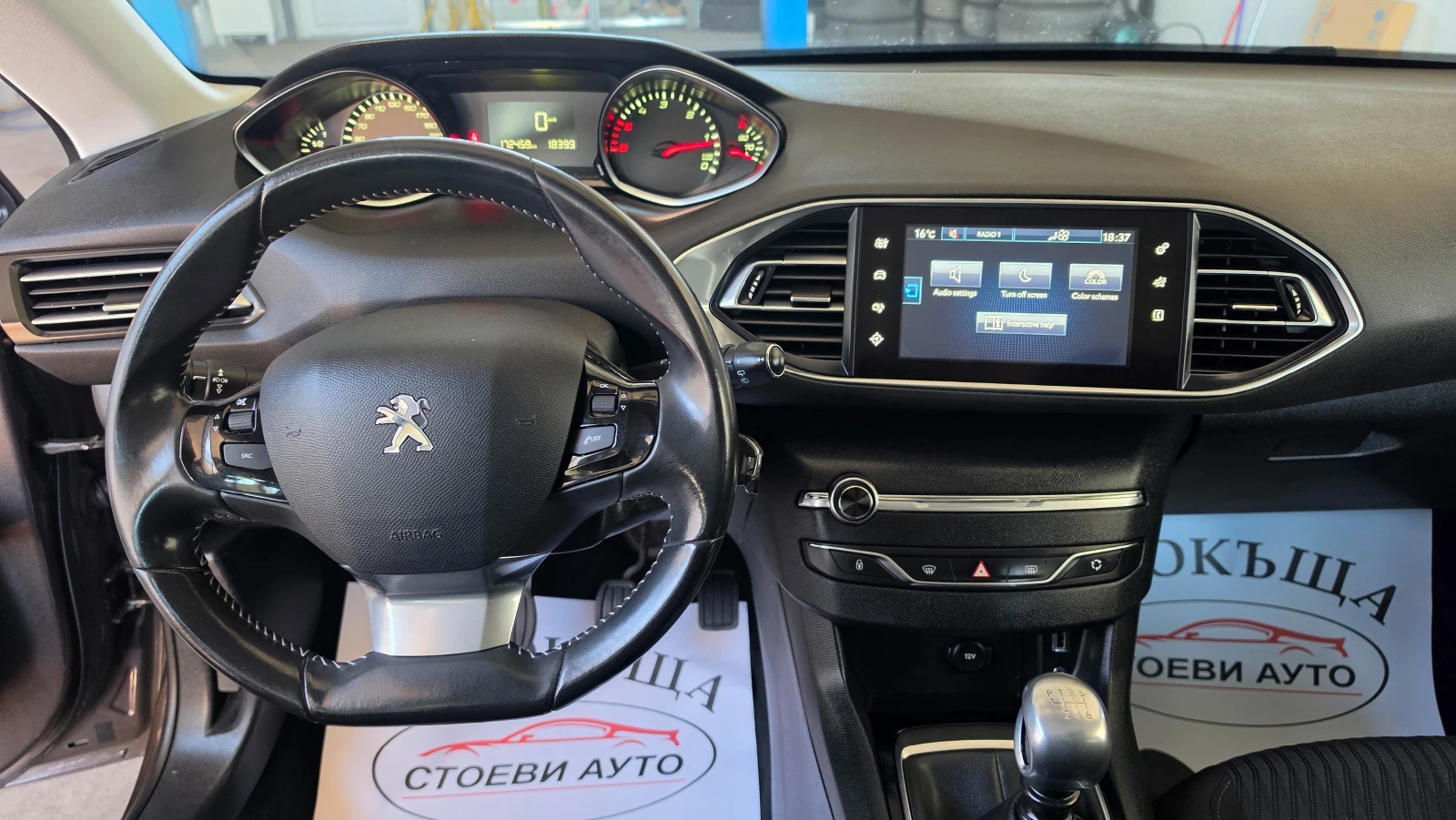 Peugeot 308 1.6* HDI* LED* Камера, снимка 10 - Автомобили и джипове - 54477035