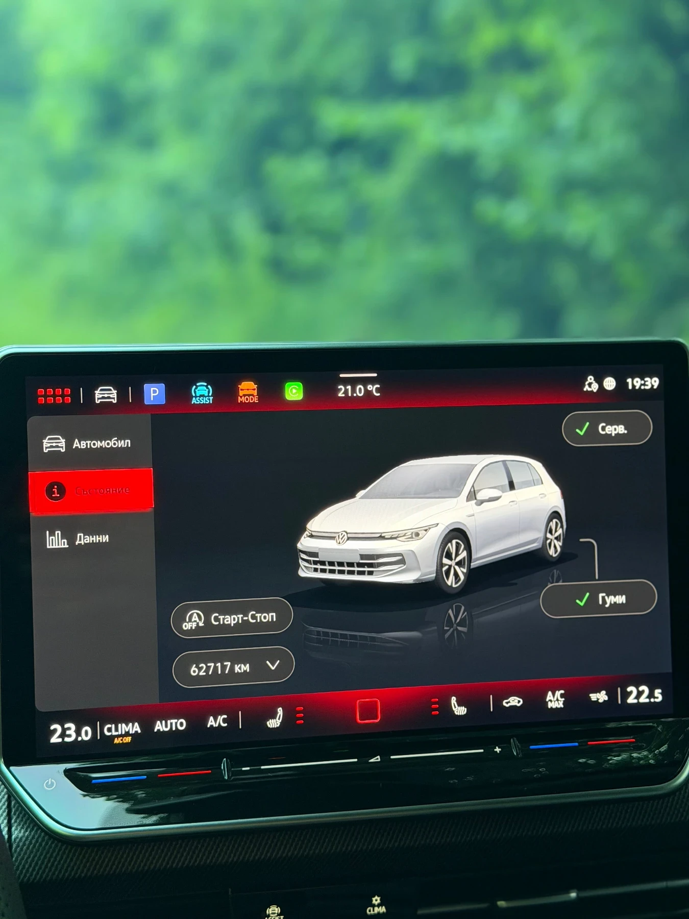 VW Golf 2.0TDI R-LINE BLACK STYLE HUD H/K IQ LIGHTS, снимка 15 - Автомобили и джипове - 55236119