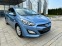 Обява за продажба на Hyundai I30 1.6MPI-BRC-ГАЗ.ИНЖЕКЦИОН-АВТОПИЛОТ- ~14 999 лв. - изображение 2