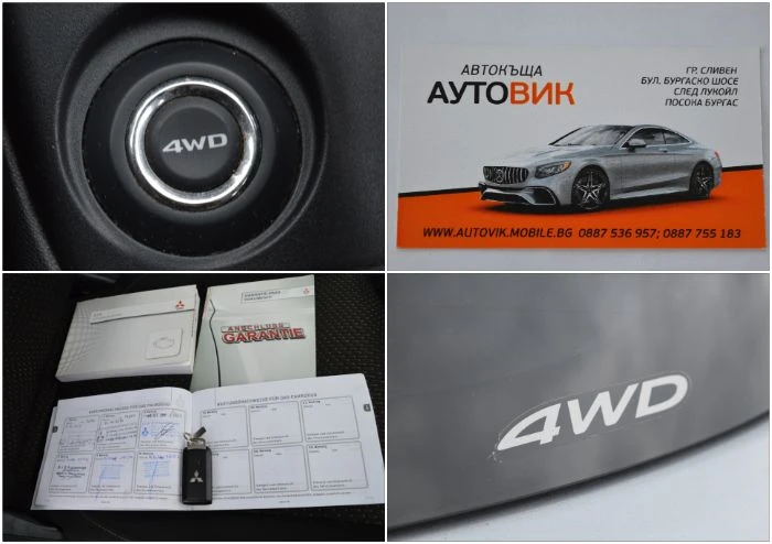 Mitsubishi ASX 2.2TDI-4X4-AVTOMAT, снимка 17 - Автомобили и джипове - 53903931