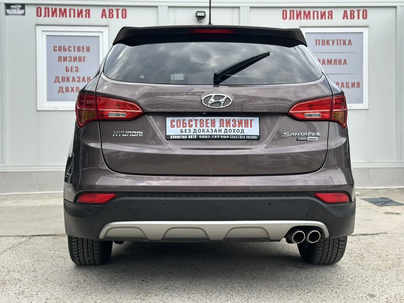 Hyundai Santa fe 2.2 CRDI 197ps. 4x4 , СОБСТВЕН ЛИЗИНГ / БАРТЕР - изображение 5