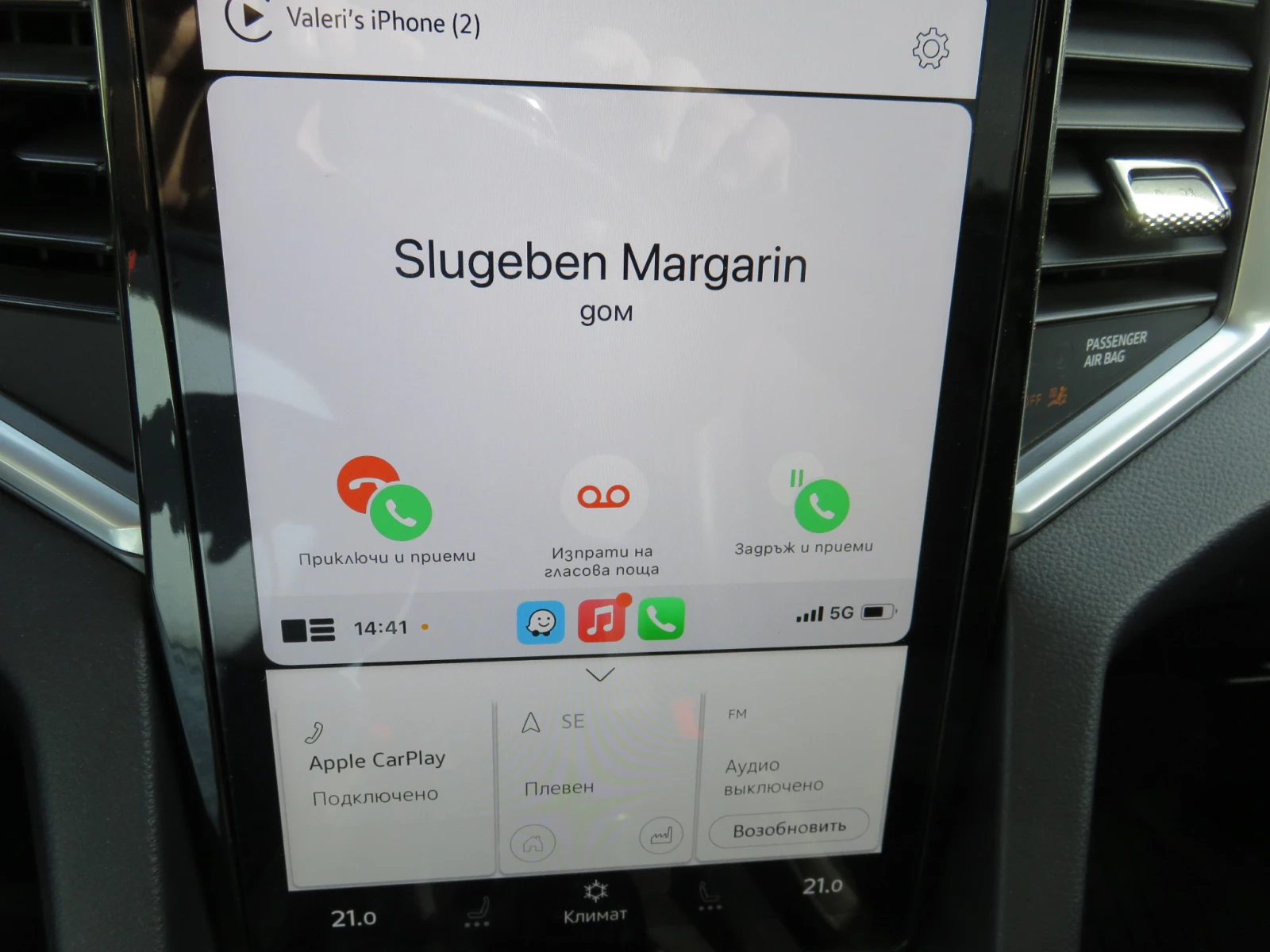 VW Amarok Aventura 4 Motion V6 3, 0 ТI 241 k.c 10AT - изображение 10