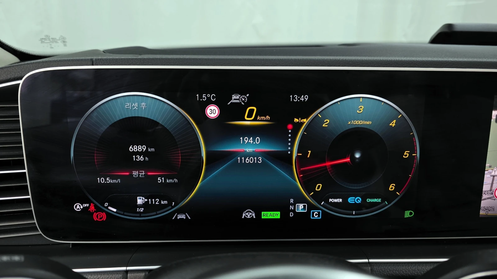 Mercedes-Benz GLE 300 2.0 W167 4MATIC, снимка 7 - Автомобили и джипове - 55206656