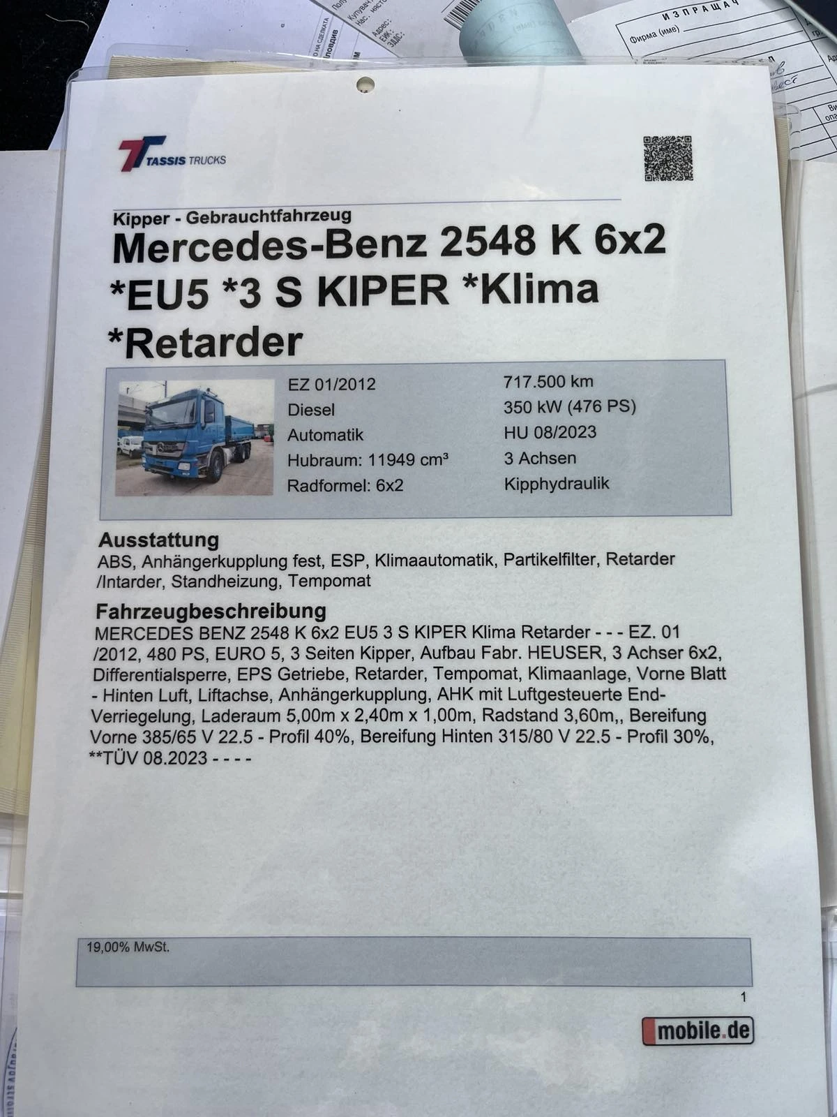 Mercedes-Benz Actros 2548 - изображение 10