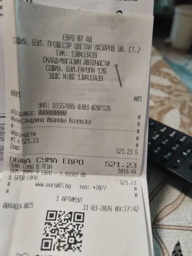 BMW 5 Gran Turismo - 12500 € / 24447.88 лв. - 76495182 7