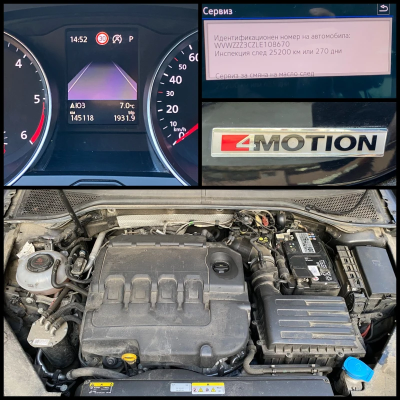 VW Passat 2.0TDI/4х4/DSG/200кс./Elegance, снимка 17 - Автомобили и джипове - 52619557