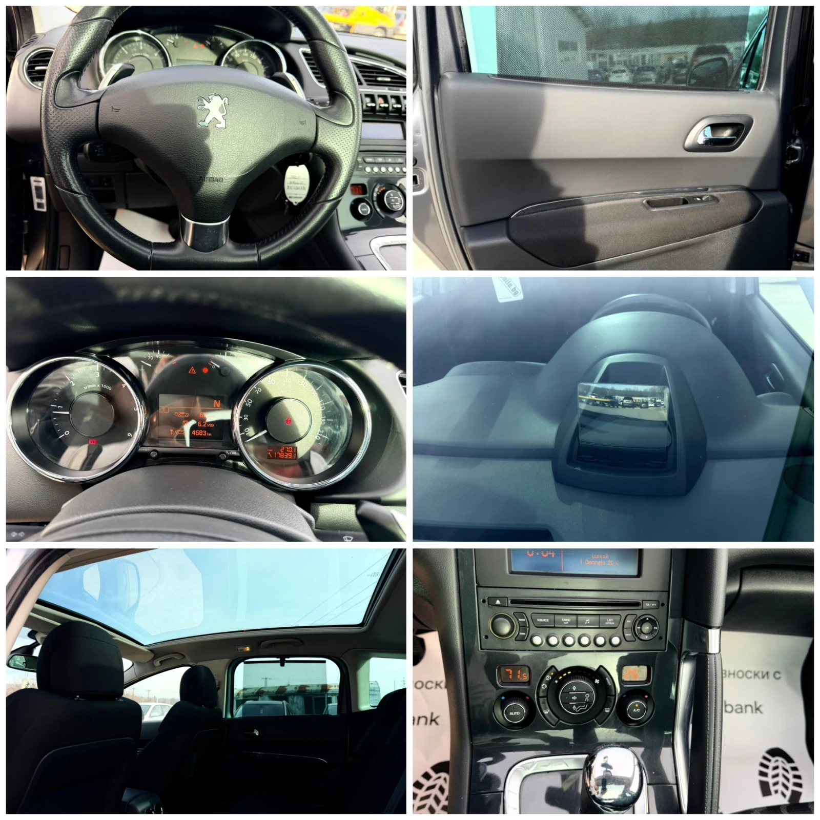 Peugeot 3008 1.6hdi 112k* Head Up * Panorama* UNIKAT*  | Mobile.bg � ����������� 10