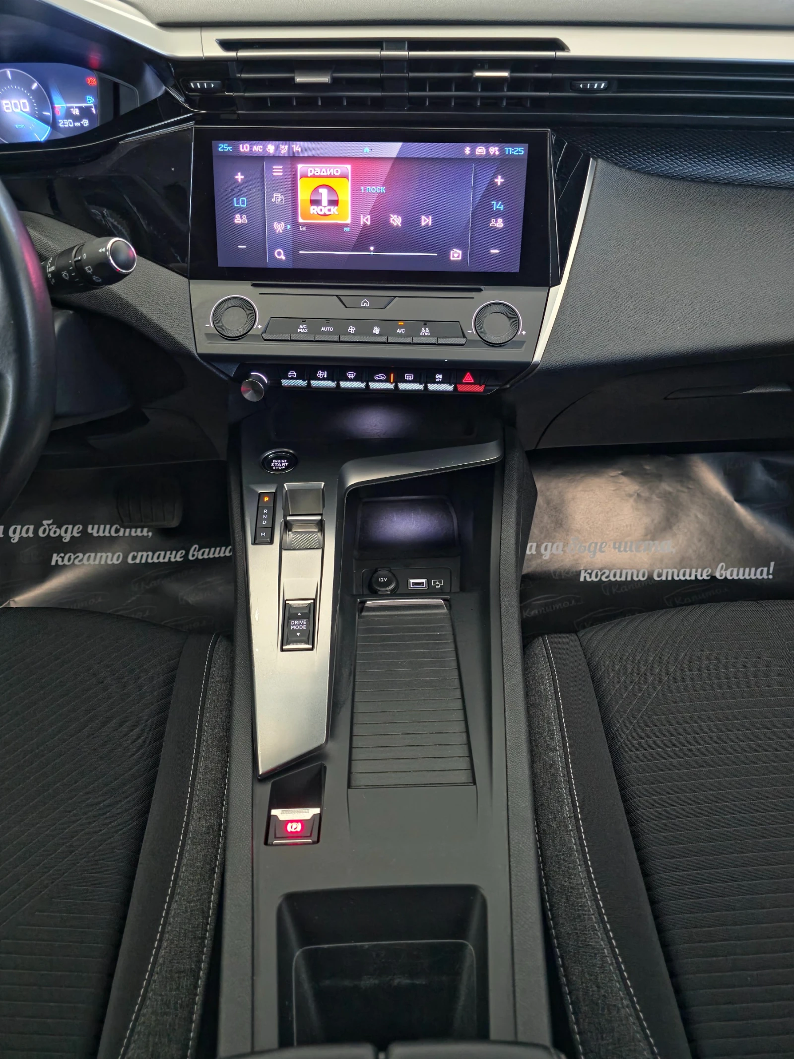 Peugeot 308 1. 5 BlueHDi ACTIVE 131 S&S EAT8 | Mobile.bg   16