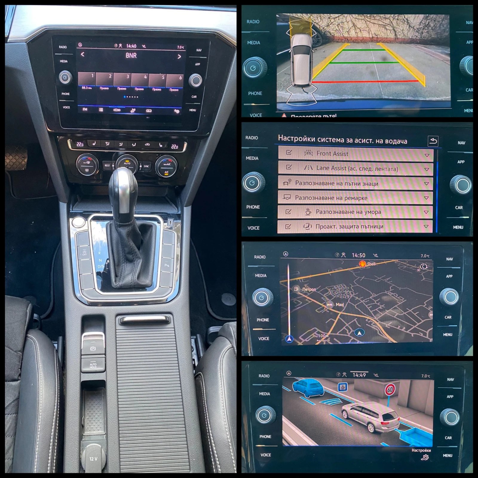 VW Passat 2.0TDI/4�4/DSG/200��./Elegance | Mobile.bg � ����������� 15