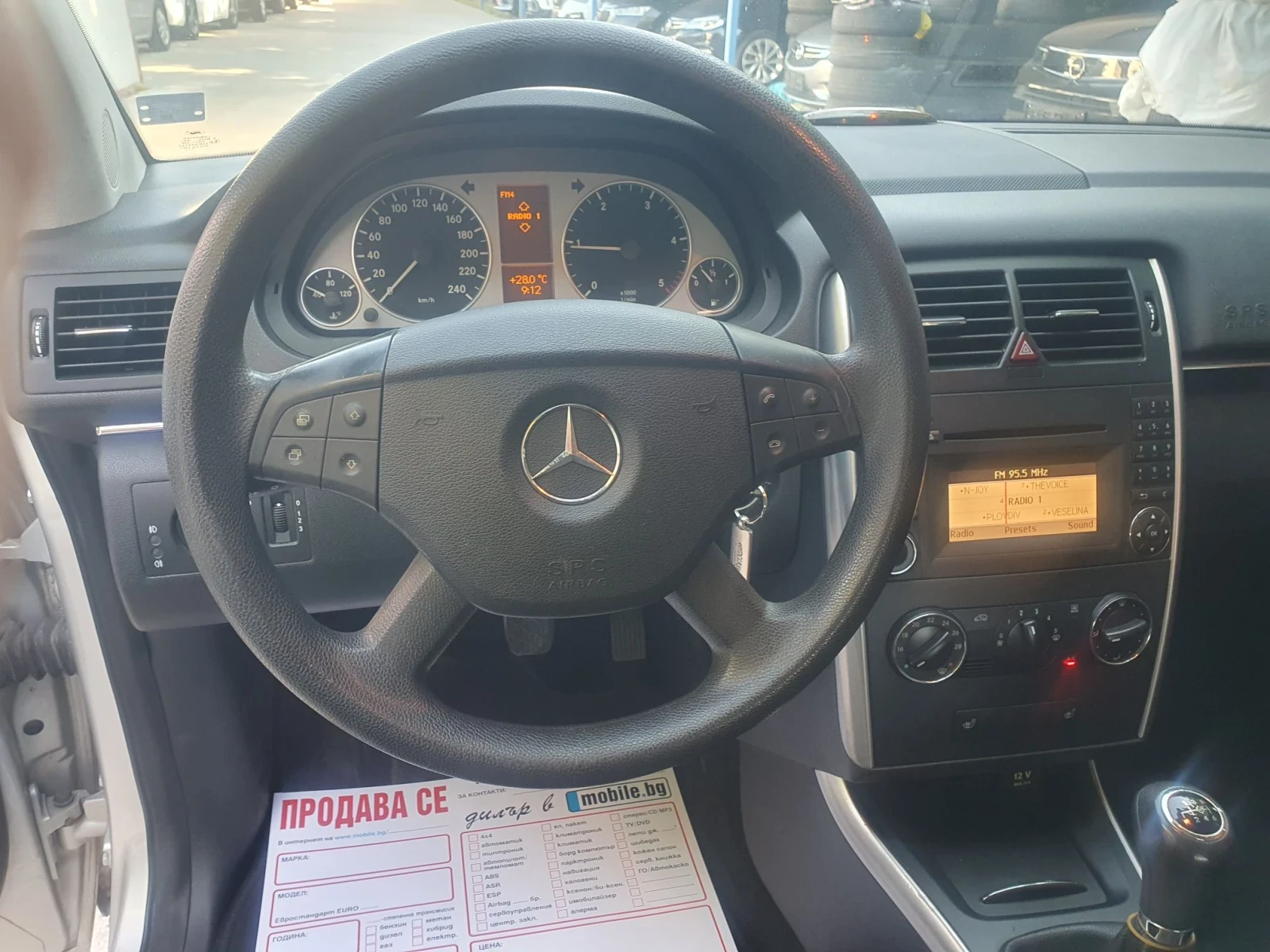 Mercedes-Benz B 180 CDI NAVI PODGREV 6 skr. NOVA NOVA | Mobile.bg � ����������� 9
