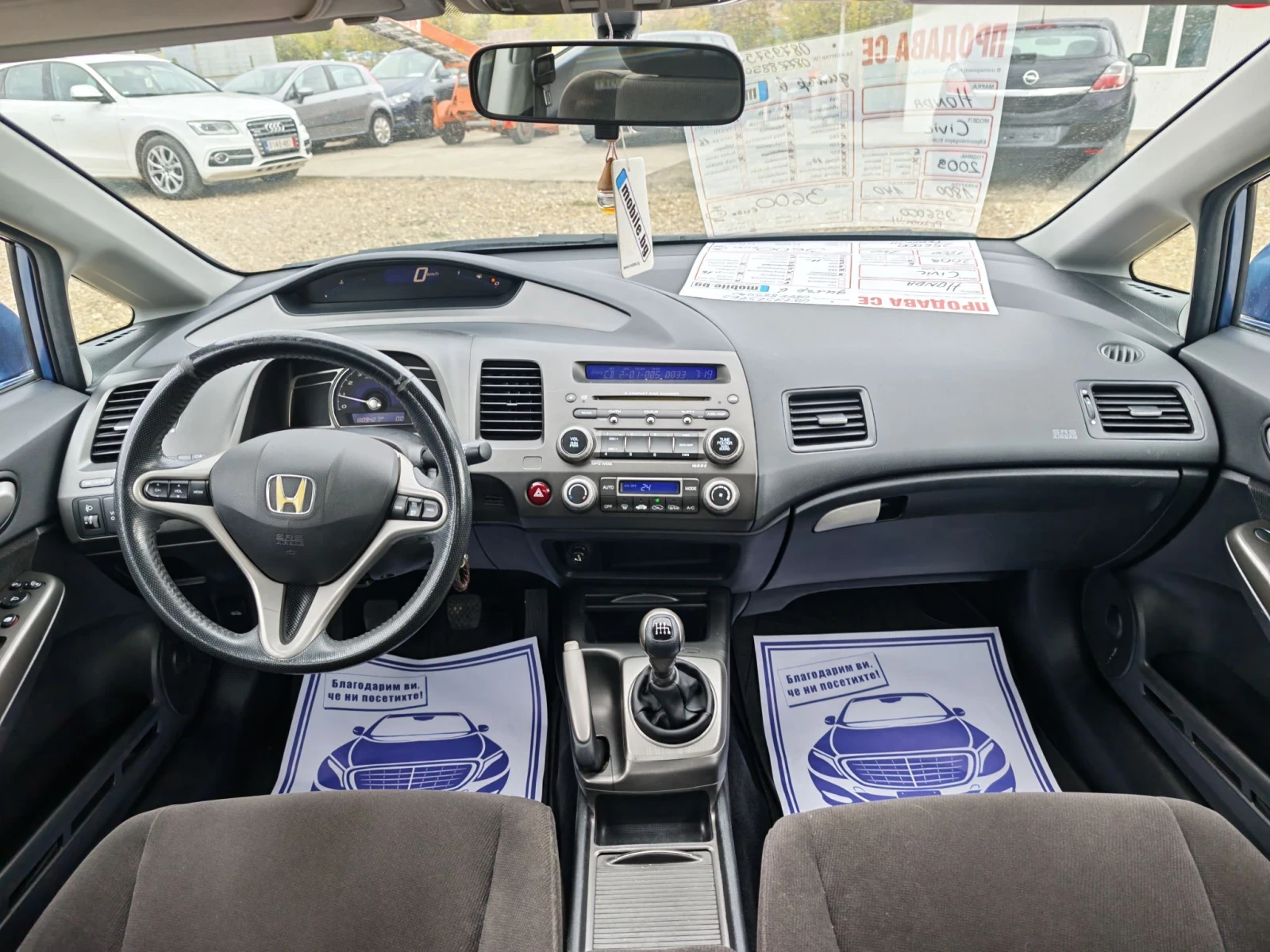 Honda Civic 1.8i sedan, снимка 12 - Автомобили и джипове - 56684340