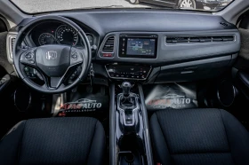 Honda Hr-v 1.5 i-VTEC С ГАРАНЦИЯ! ТОП!!! БЕЗПЛАТНА ГО ЗА 1г., снимка 8