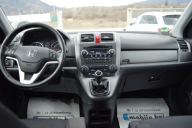 Honda Cr-v 2.0i-CDTi-4x4-KLIMA, снимка 14
