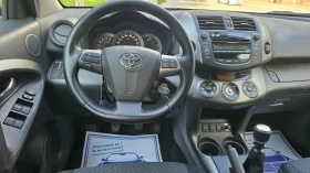 Toyota Rav4 2.0i 4X4 ���������  | Mobile.bg � ����� ������ 12