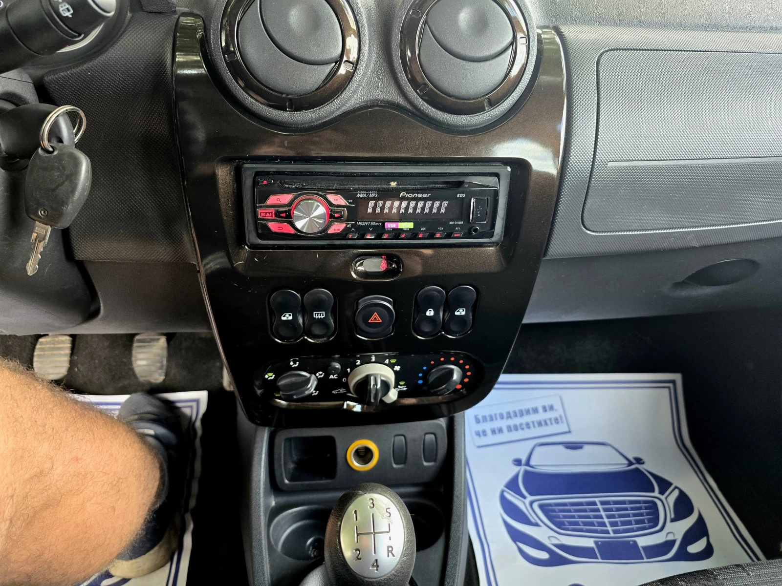 Dacia Duster ������� ��������/115���.��/����.���������������� | Mobile.bg � ����������� 11