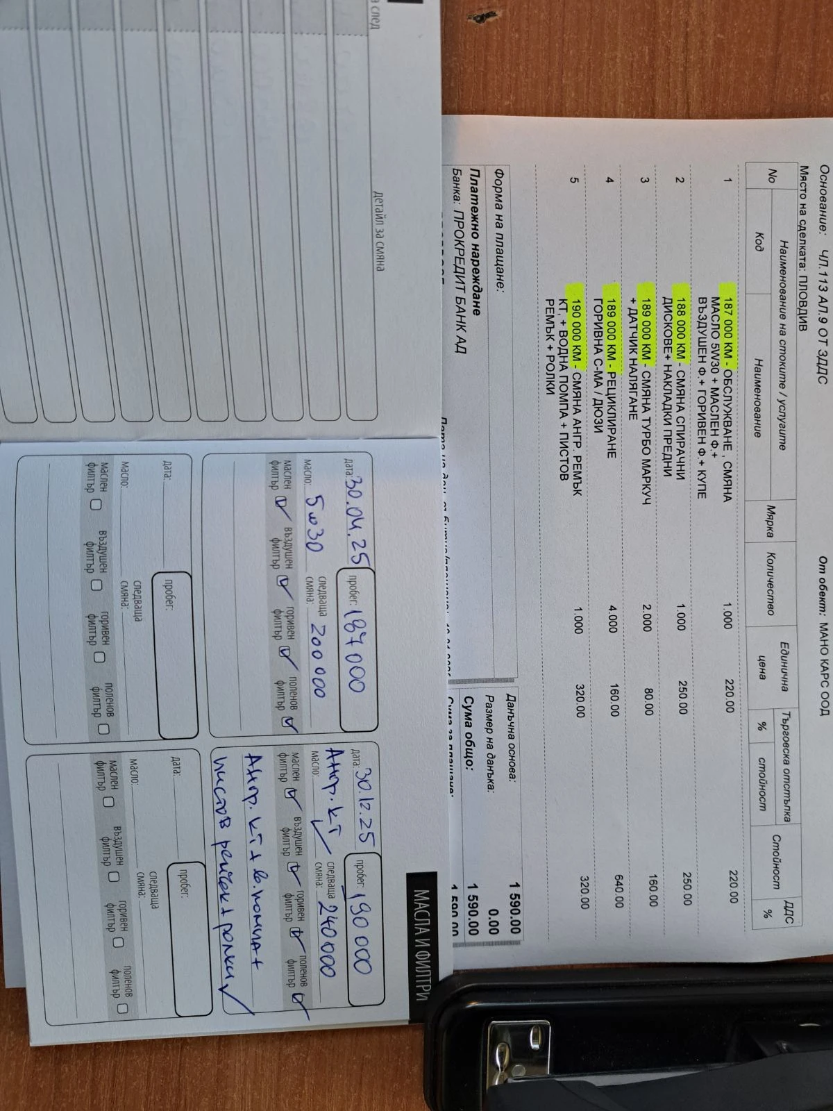 Nissan Juke 1.5 dCi (K9K) | Mobile.bg � ����������� 13